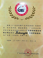gb certificate